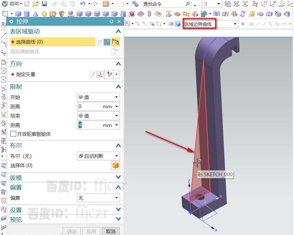 UG12.0怎么创建钩状零件模型?