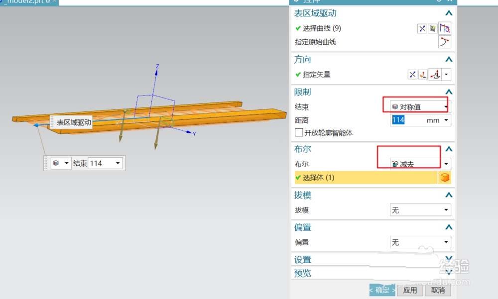 UG12.0怎么建模直尺? ug直尺模型的设计方法