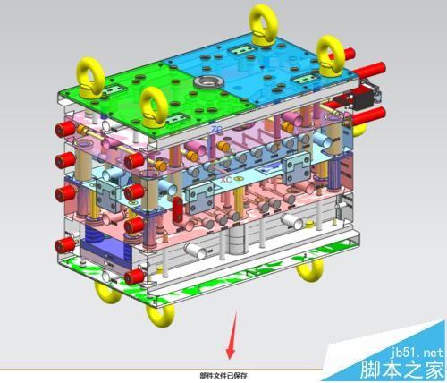 UG11.0无法保存没有写权限该怎么办?