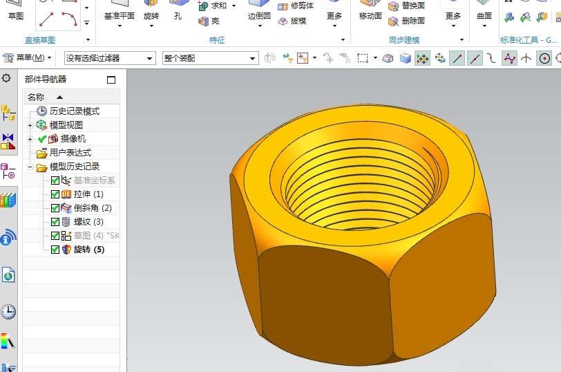 UG10.0怎么旋转切剪命令怎么使用?