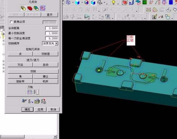 ug6.0怎么给零件开粗?