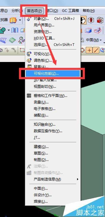 UG8.0择线不能高亮显示该怎么解决?