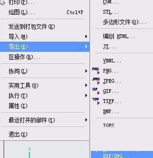 ug8.5怎么将3d图纸转换为cad格式图纸?