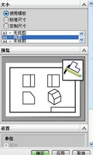 ug8.5怎么将3d图纸转换为cad格式图纸?