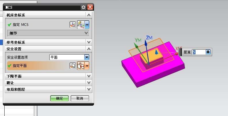 Ug8.0绘制的模型怎么创建几何体?