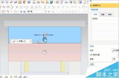 UG8.0怎么把标准模架设计成非标准模架?