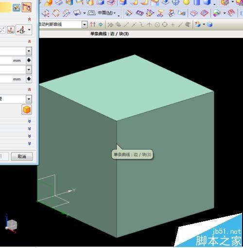 UG8.0择线不能高亮显示该怎么解决?