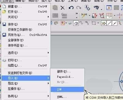 ug8.5怎么将3d图纸转换为cad格式图纸?