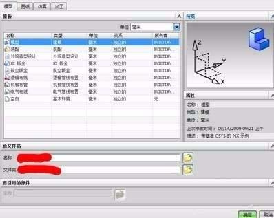 ug8.5怎么将3d图纸转换为cad格式图纸?