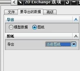 ug8.5怎么将3d图纸转换为cad格式图纸?