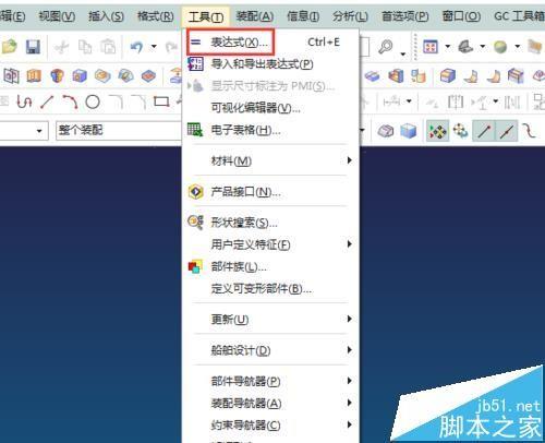 UG9.0怎么使用表达式/函数绘制图形?