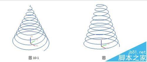 UG9.0怎么使用表达式/函数绘制图形?