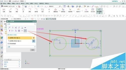 UG草图动画尺寸功能怎么使用?