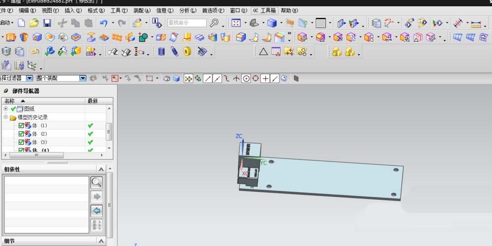 UG草图怎么导出为xt格式文件?