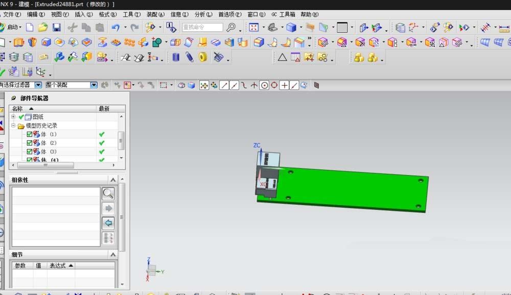 UG草图怎么导出为xt格式文件?
