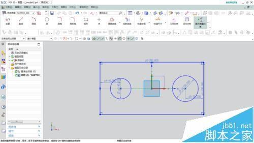 UG草图动画尺寸功能怎么使用?