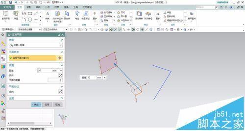 UG的钣金放样弯边该怎么做?