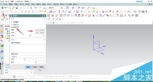 UG该怎么自制模板并且导入cad使用?
