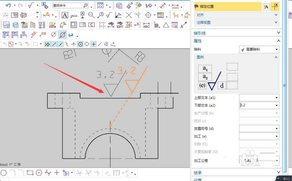 ug工程图表面粗糙度符号怎么画?
