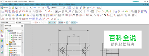 ug工程图怎么标注径向尺寸