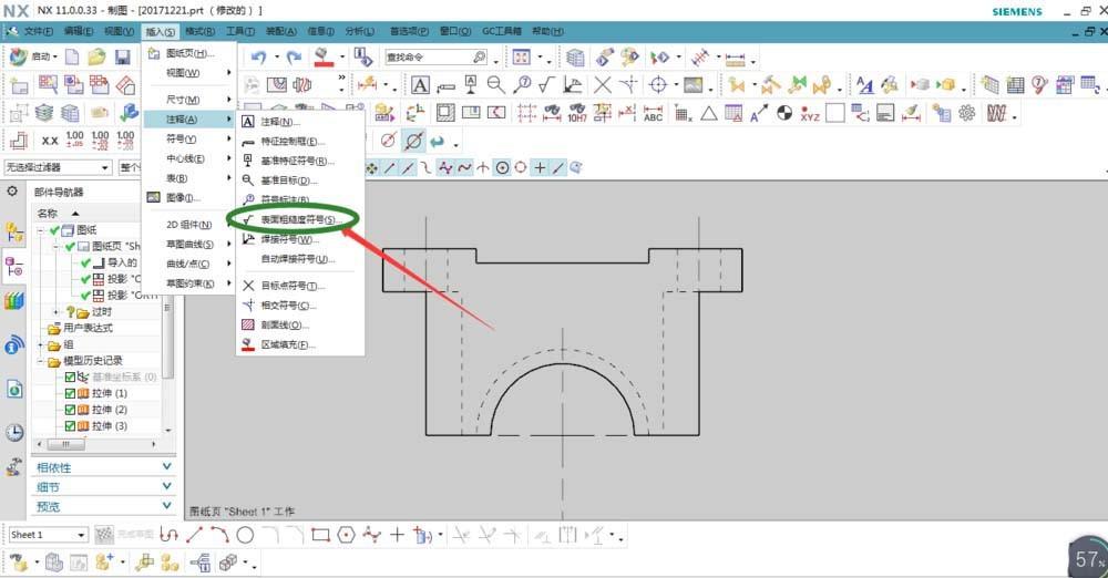 ug工程图表面粗糙度符号怎么画?
