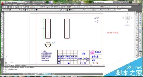 UG该怎么自制模板并且导入cad使用?