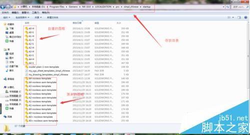 UG该怎么自制模板并且导入cad使用?