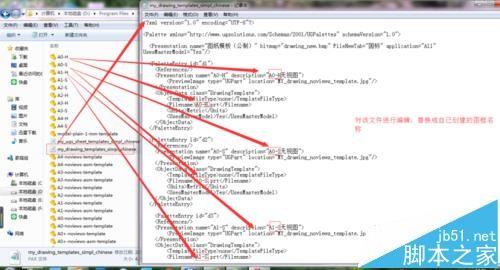 UG该怎么自制模板并且导入cad使用?
