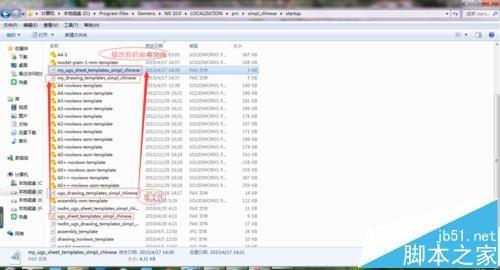UG该怎么自制模板并且导入cad使用?
