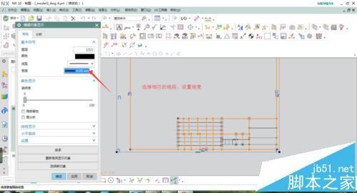 UG该怎么自制模板并且导入cad使用?