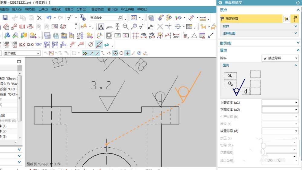 ug工程图表面粗糙度符号怎么画?