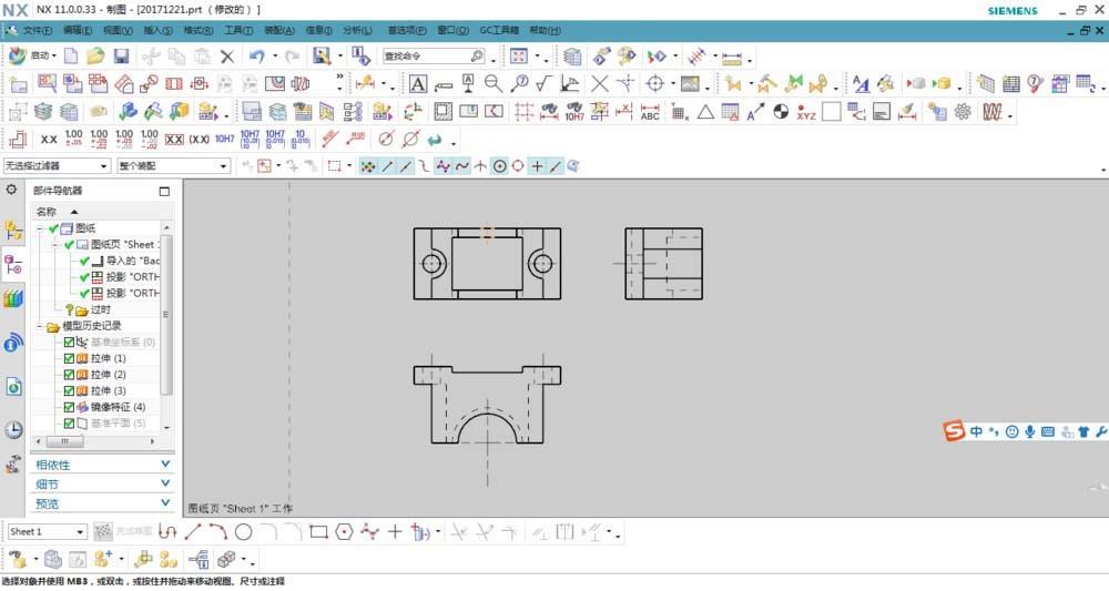 ug工程图表面粗糙度符号怎么画?