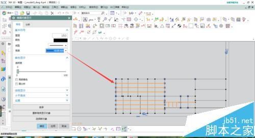 UG该怎么自制模板并且导入cad使用?