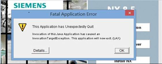 ug软件安装常见错误解决大全