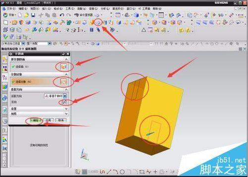 UG软怎么制作的个性模型和机械零件模型?