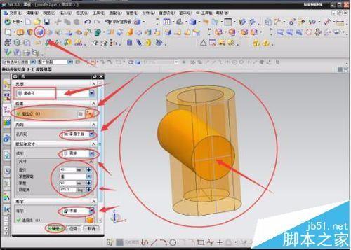 UG软怎么制作的个性模型和机械零件模型?