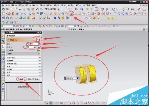 UG软怎么制作的个性模型和机械零件模型?