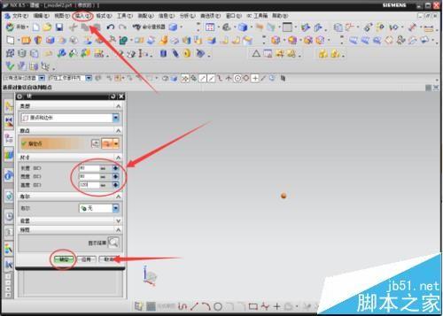 UG软怎么制作的个性模型和机械零件模型?