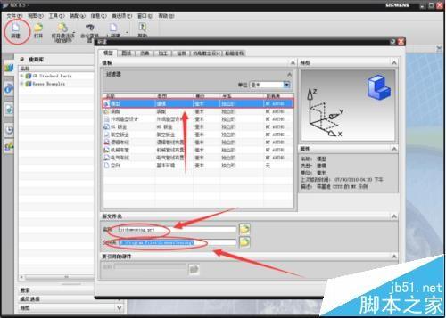 UG软怎么制作的个性模型和机械零件模型?