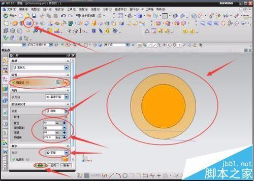 UG软怎么制作的个性模型和机械零件模型?