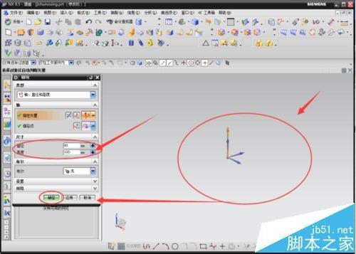 UG软怎么制作的个性模型和机械零件模型?