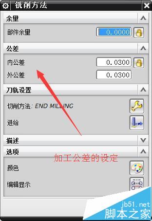 ug图纸怎么标注公差?ug标注尺寸公差的教程