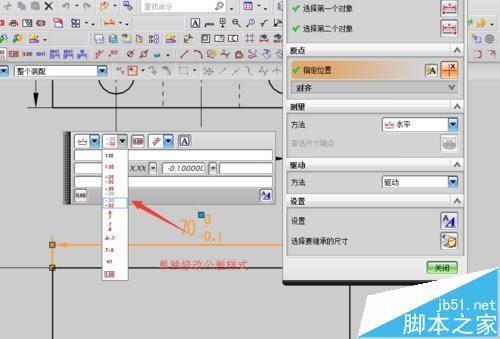 ug图纸怎么标注公差?ug标注尺寸公差的教程