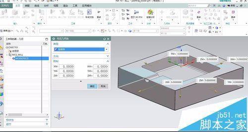 ug型腔铣怎么绘制? ug型腔铣的详细绘制教程