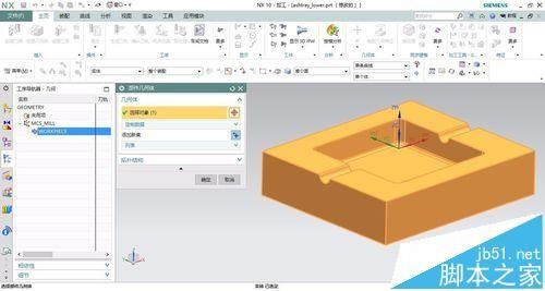 ug型腔铣怎么绘制? ug型腔铣的详细绘制教程