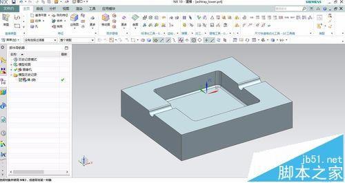 ug型腔铣怎么绘制? ug型腔铣的详细绘制教程