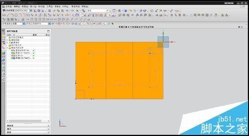 UG怎么绘制键槽腔体孔加强筋?