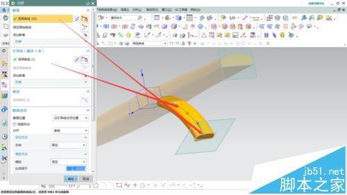 UG怎么创建门把手模型? UG画门把手模型的教程