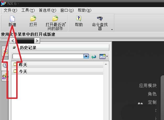 UG怎么绘制滚花零件模型?
