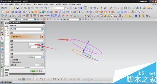 UG怎么使用空间曲线完成拔模?